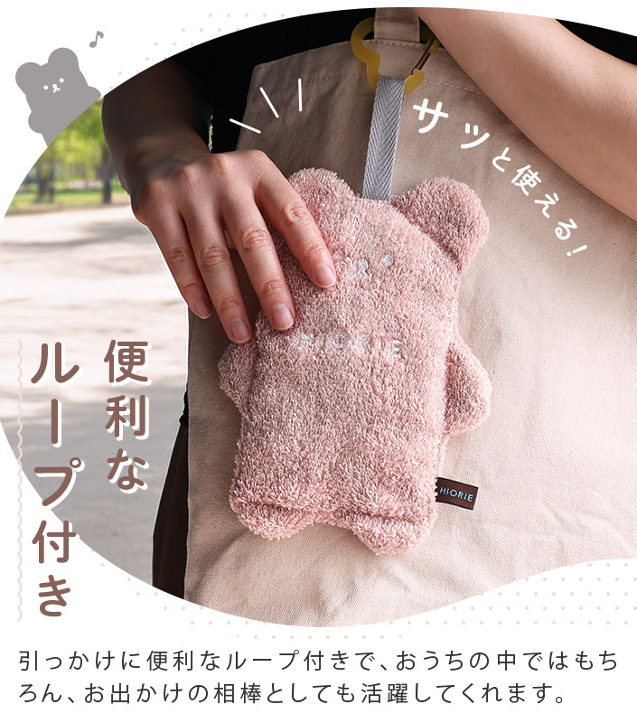 ハンカチタオル クマ ぬいぐるみ