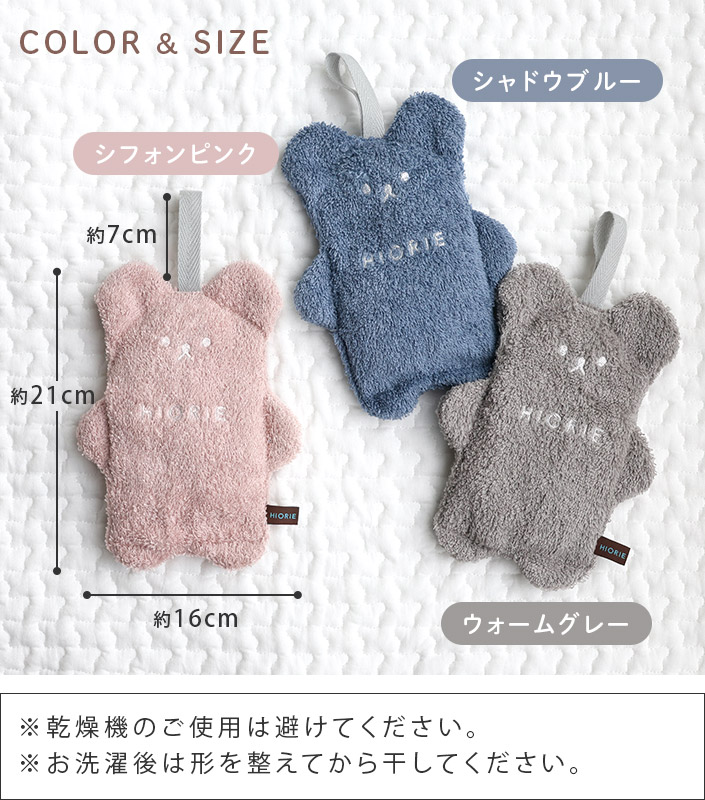 ハンカチタオル クマ ぬいぐるみ