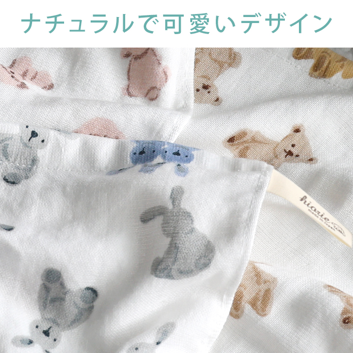 ナチュラルで可愛いデザイン