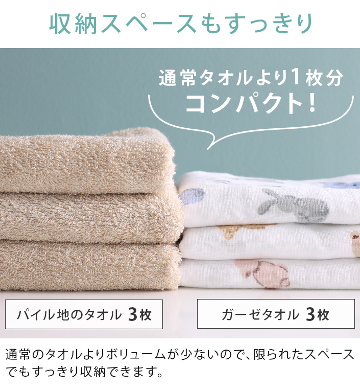 収納スペースもすっきり