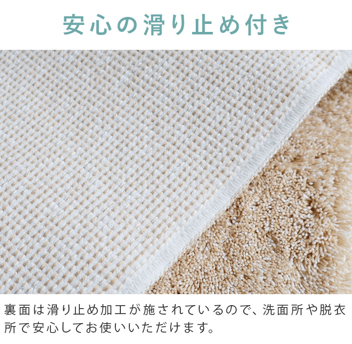 安心の滑り止め付き