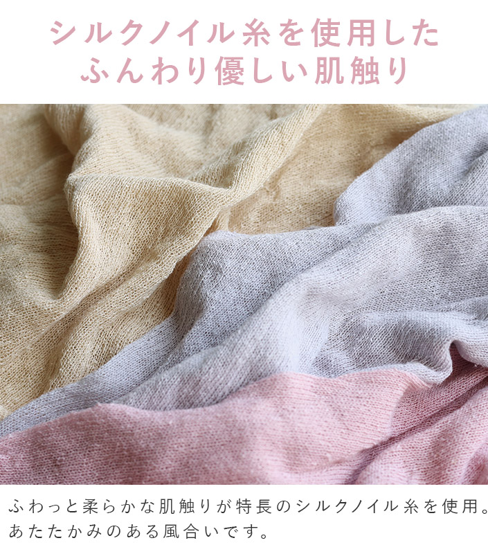 シルクおやすみマスク