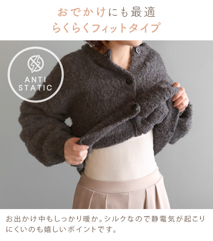 冷えとり シルク のびのびFit 腹巻 フリーサイズ