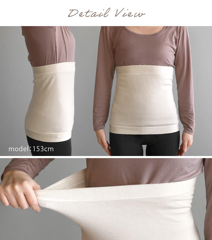 冷えとり シルク のびのびFit 腹巻 フリーサイズ