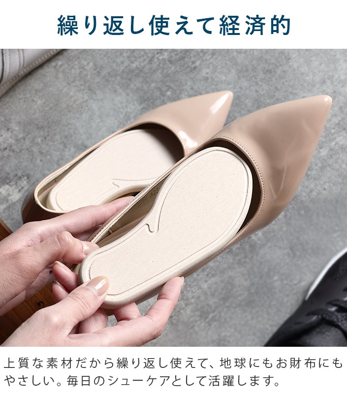 繰り返し使えて経済的