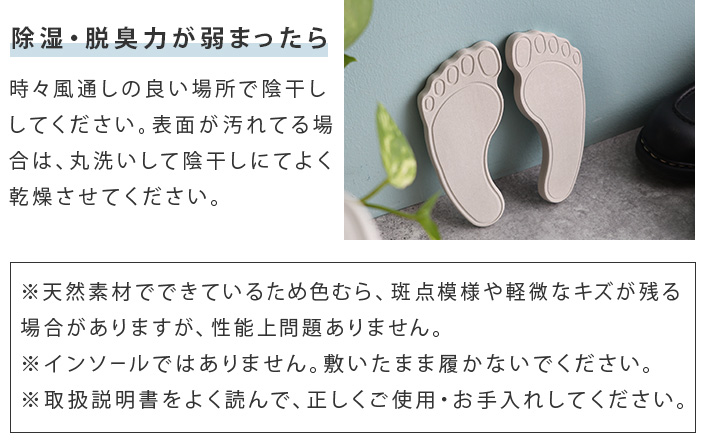 除湿・脱臭力が弱まったら