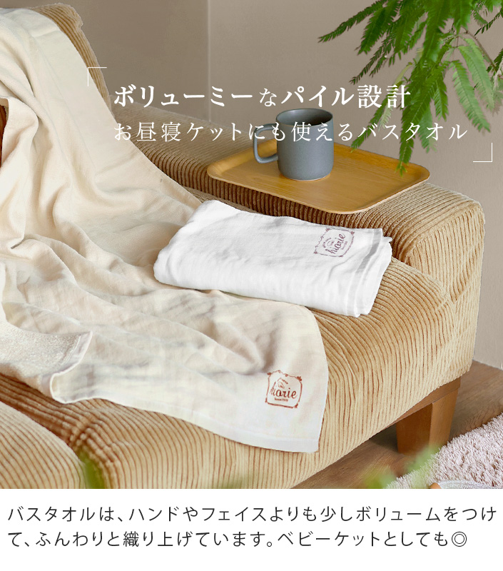 ガーゼタオル ナチュラル