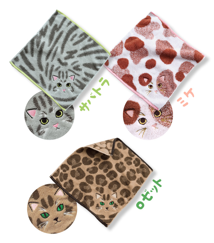 今治ハンカチタオル うちのニャンコ 毛並みシリーズ
