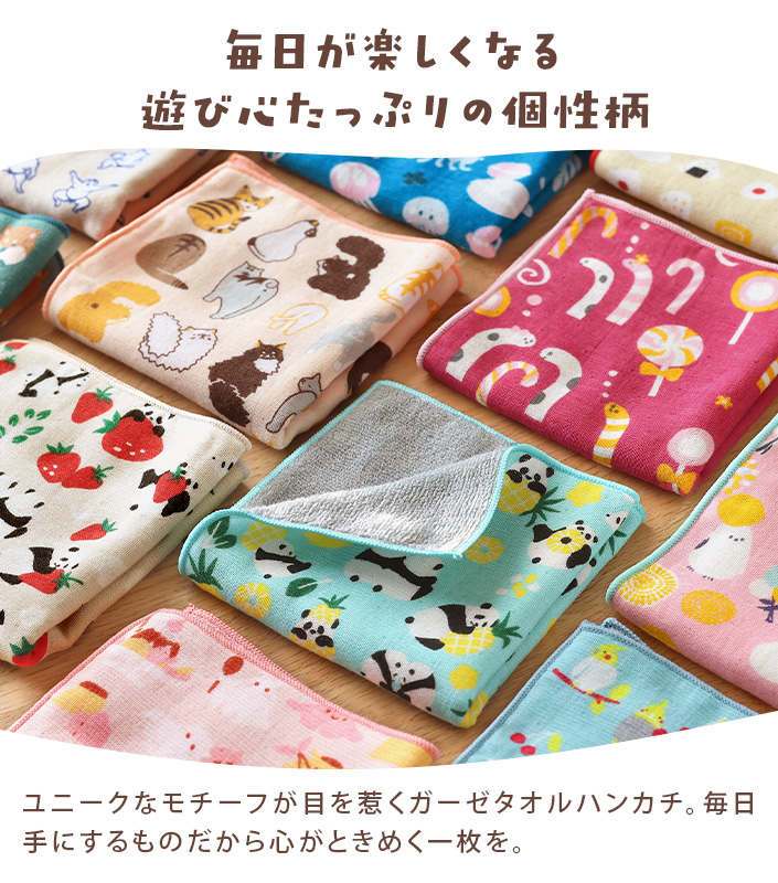 日本製 ＋ima 今治うまれのハンカチ