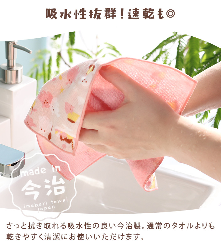 日本製 ＋ima 今治うまれのハンカチ