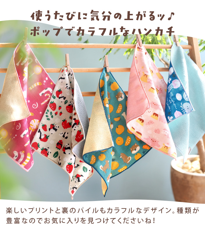 日本製 ＋ima 今治うまれのハンカチ