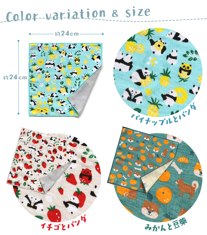 日本製 ＋ima 今治うまれのハンカチ