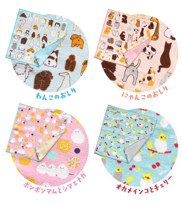 日本製 ＋ima 今治うまれのハンカチ