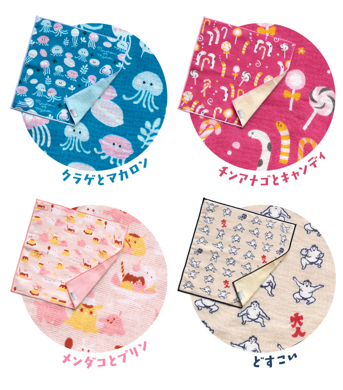 日本製 ＋ima 今治うまれのハンカチ