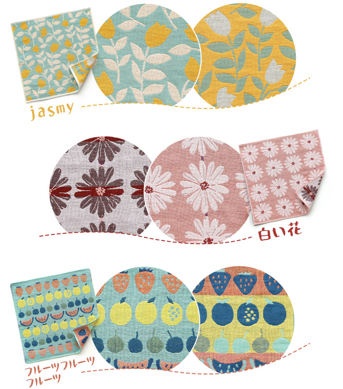 今治タオル Pocchi 3重ガーゼ ハンカチ