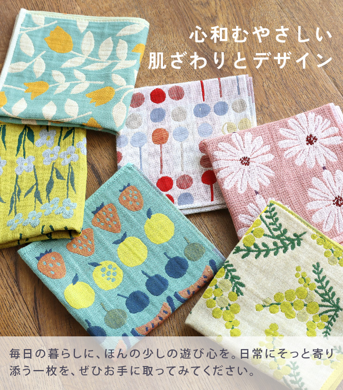 今治タオル Pocchi 3重ガーゼ ハンカチ