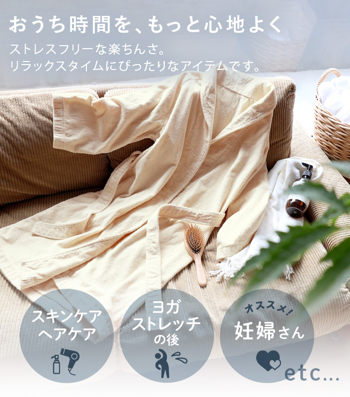 ホテルスタイル パイルバスローブ