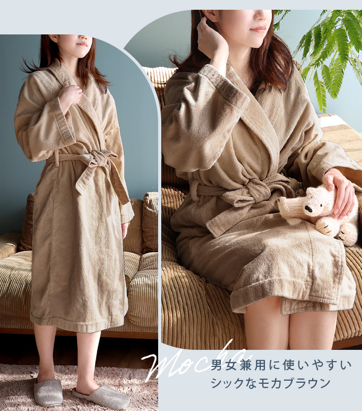 ホテルスタイル パイルバスローブ