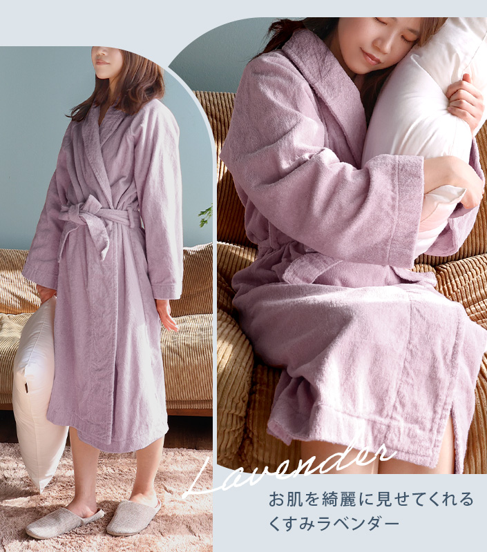 ホテルスタイル パイルバスローブ