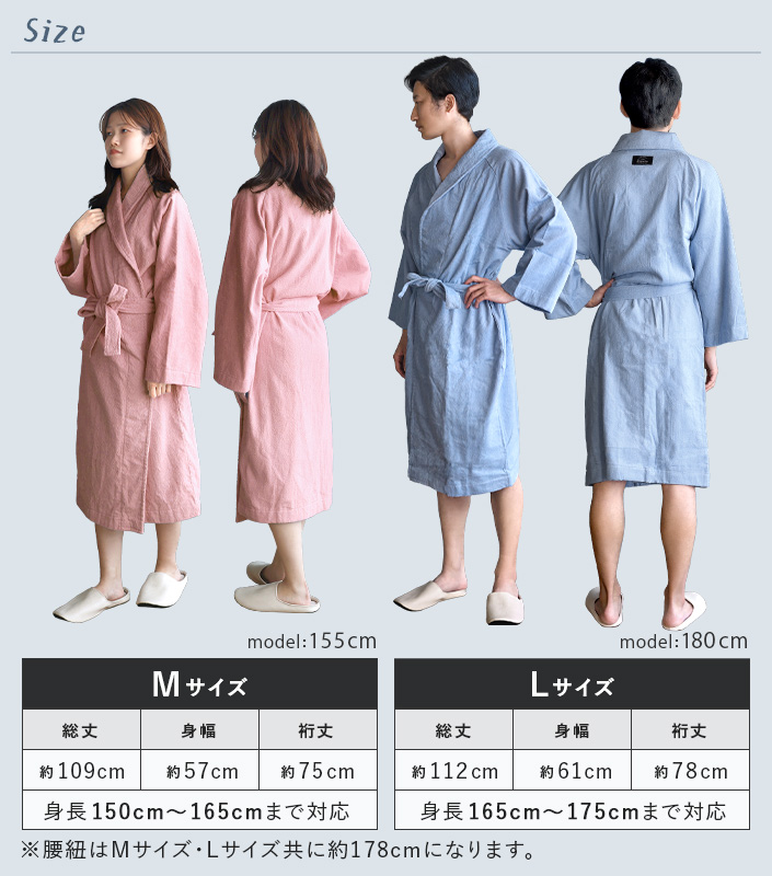 ホテルスタイル パイルバスローブ