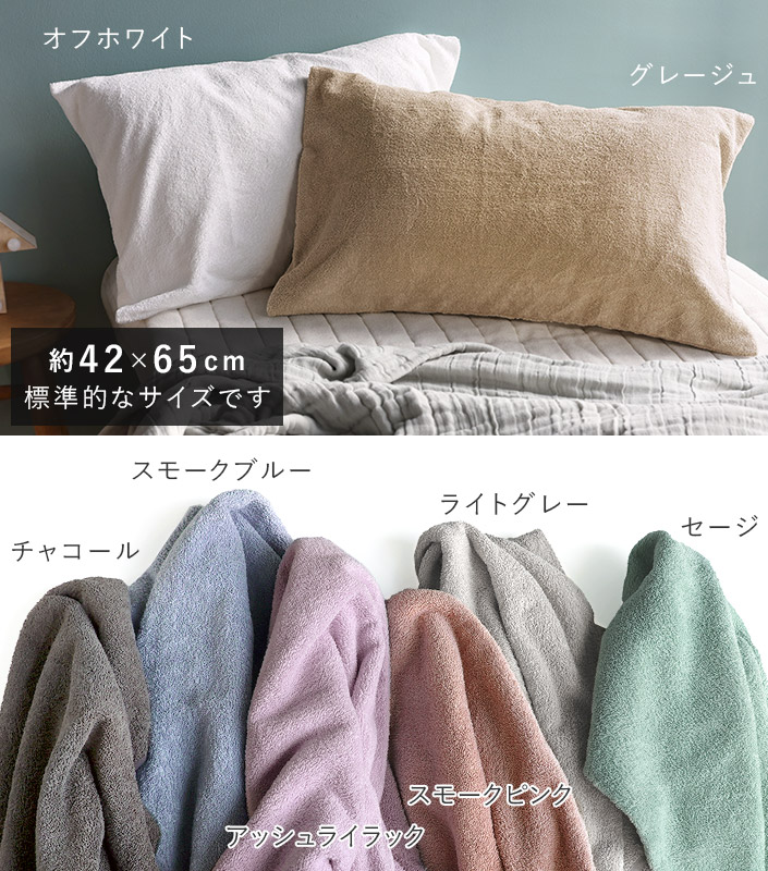 サイズ・カラーバリエーション