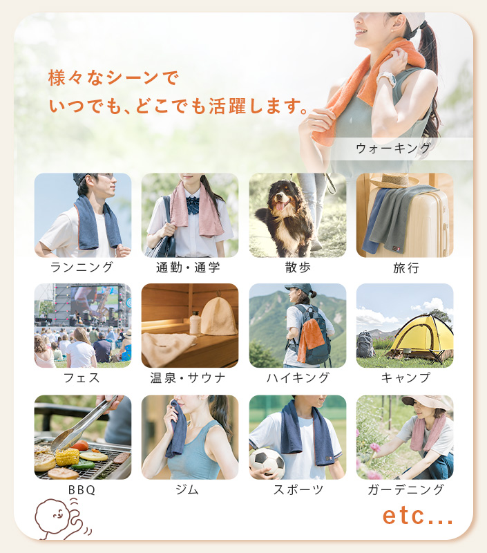 日本製 今治タオル ウォーキングタオル NUGUW