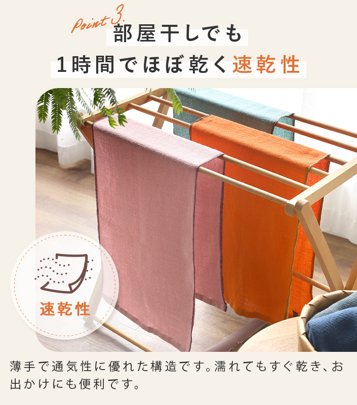 日本製 今治タオル ウォーキングタオル NUGUW