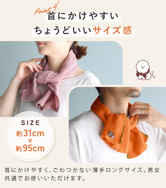 日本製 今治タオル ウォーキングタオル NUGUW