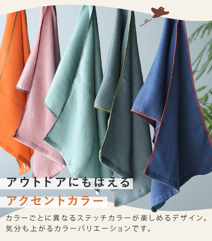 日本製 今治タオル ウォーキングタオル NUGUW