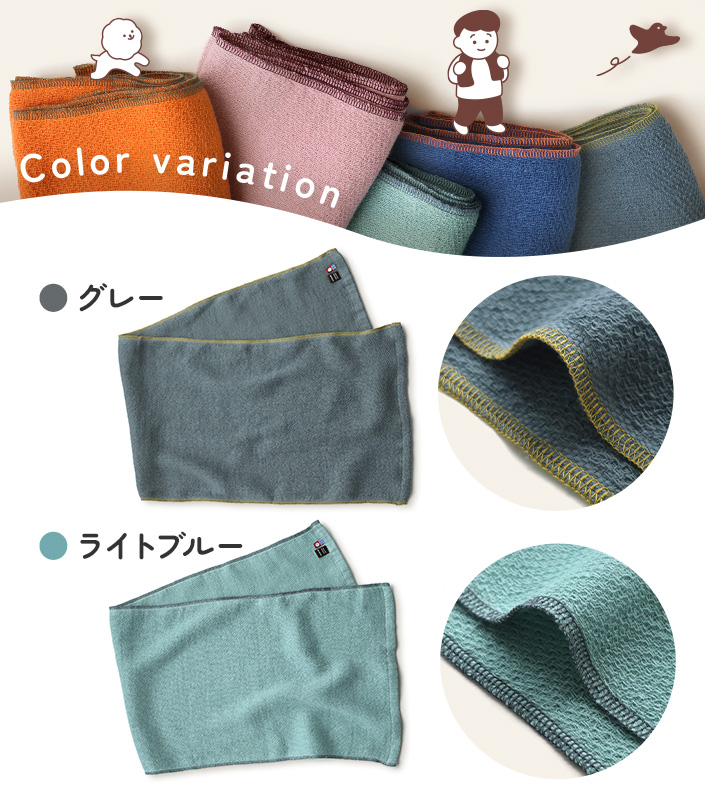 日本製 今治タオル ウォーキングタオル NUGUW