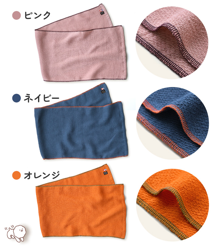 日本製 今治タオル ウォーキングタオル NUGUW