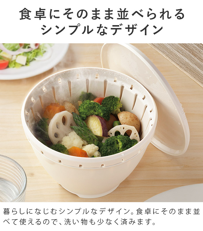 食卓にそのまま並べられるシンプルなデザイン