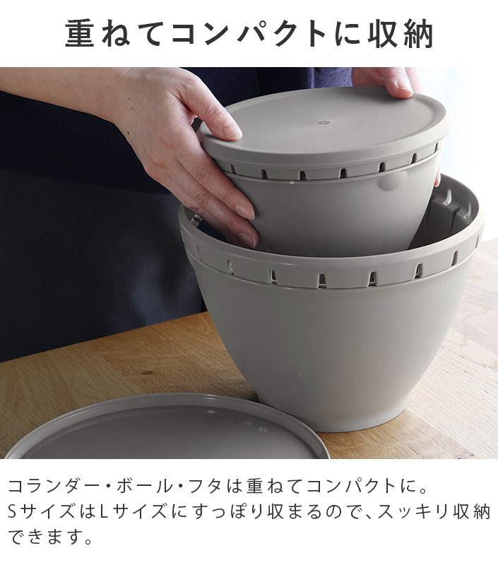 重ねてコンパクトに収納