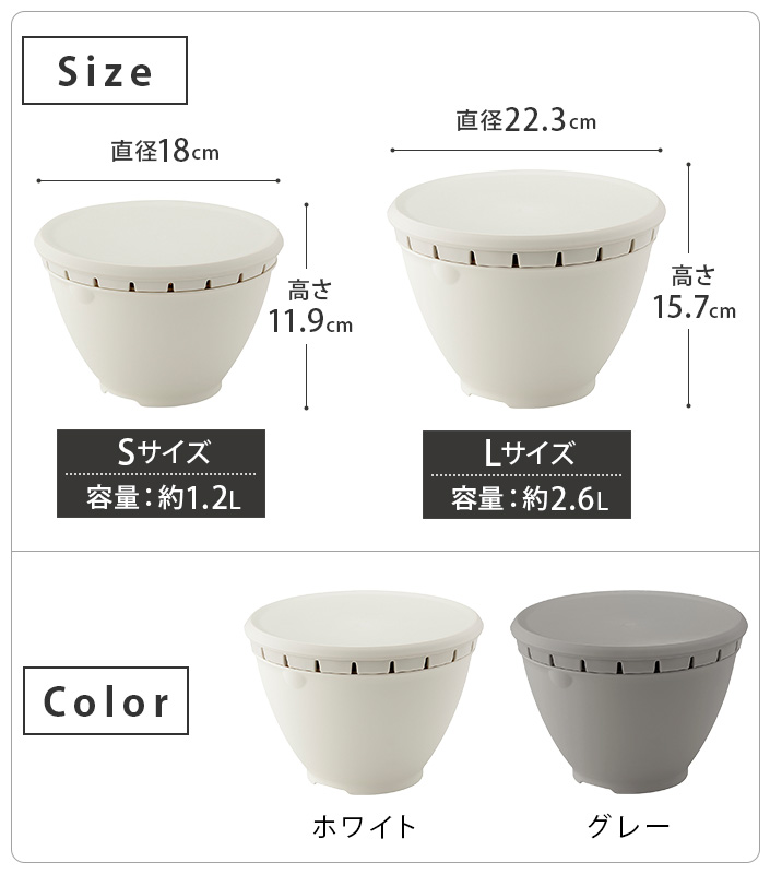 size&color
