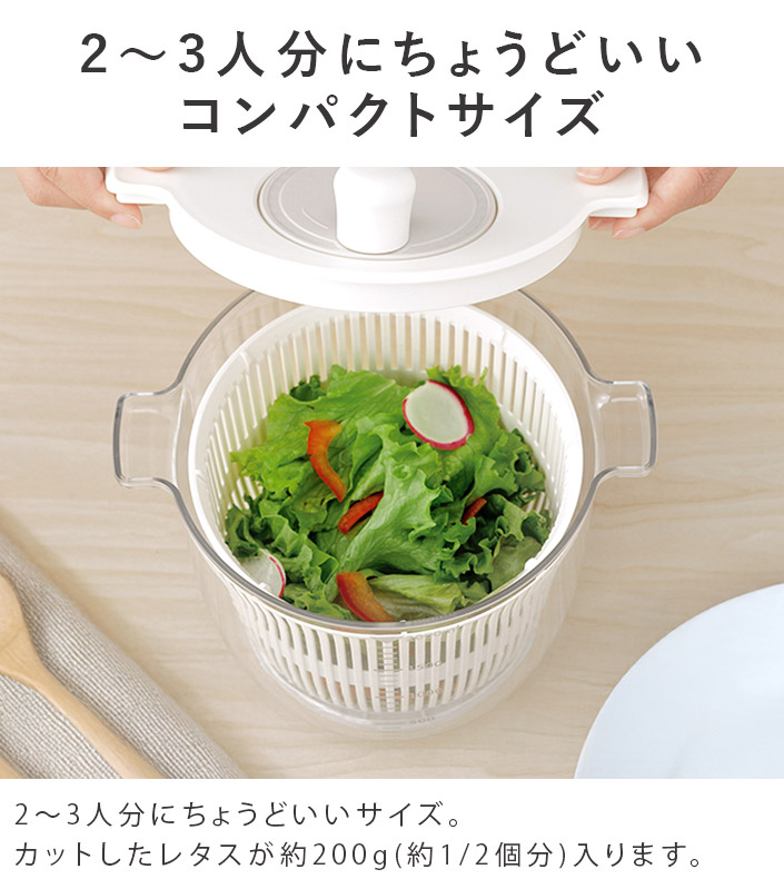 2~3人分にちょうどいいコンパクトサイズ