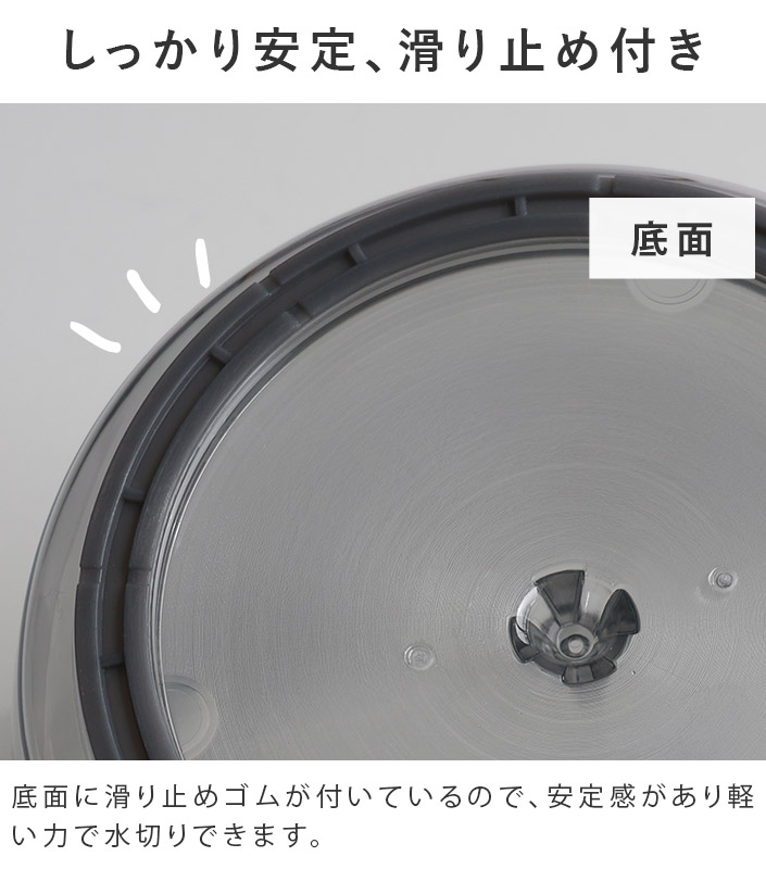 しっかり安定、滑り止め付き