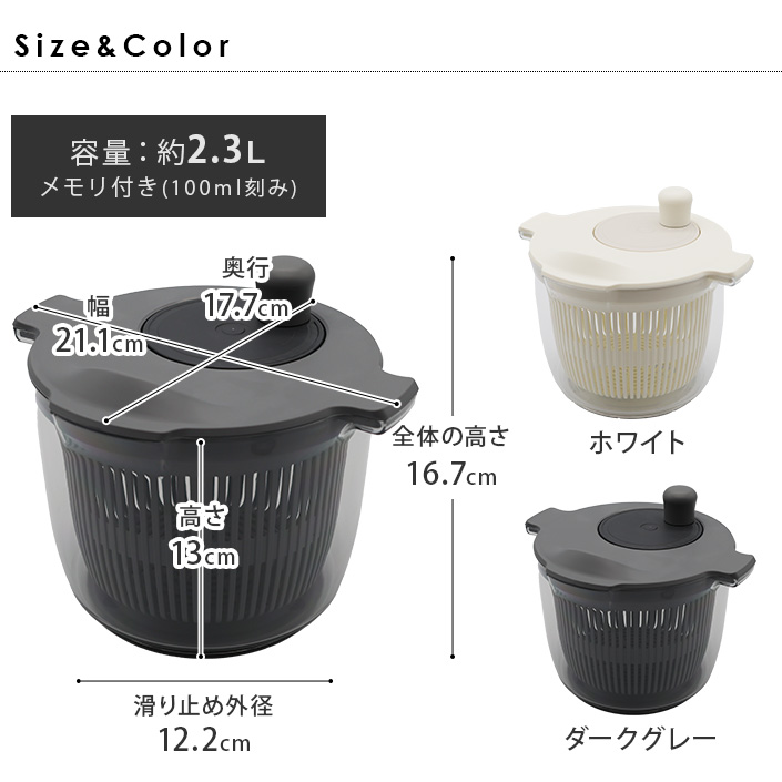 size&color
