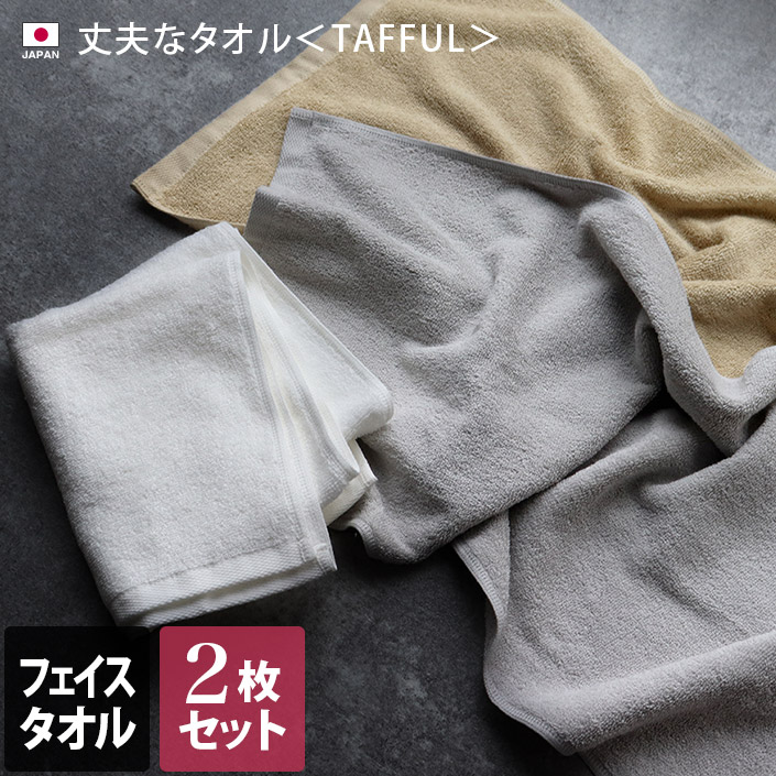 紹介した商品