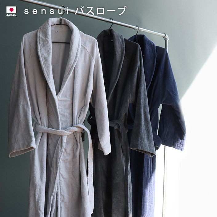 バスローブ＜Mサイズ＞ sensui センスイ