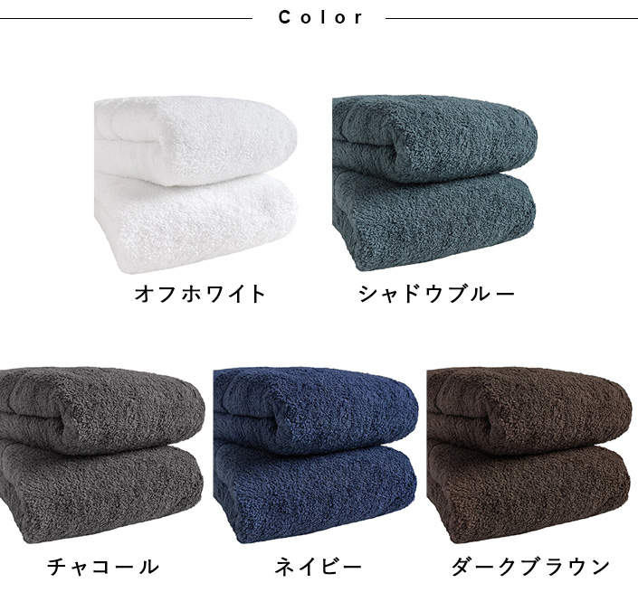 カラー展開