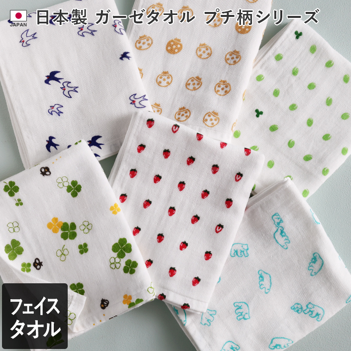 紹介した商品