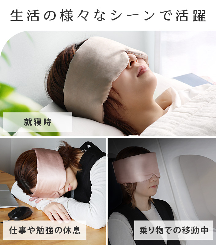 生活の様々なシーンで活躍