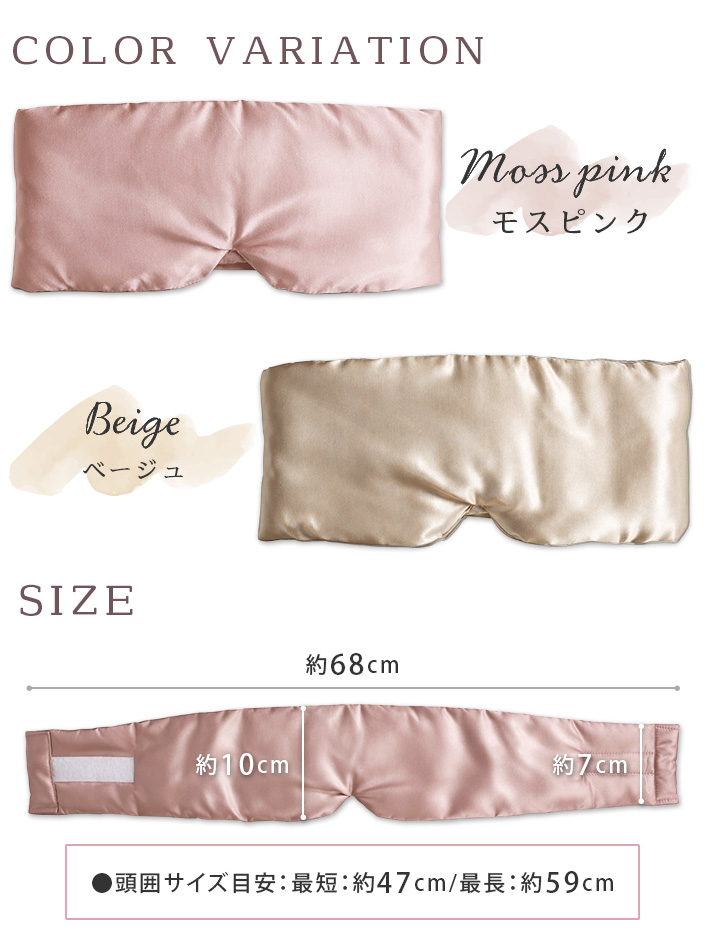 カラー＆サイズ