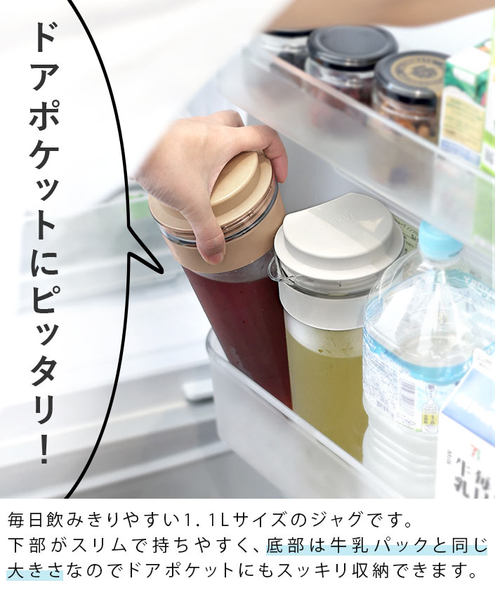 軽くて丈夫なプラスチック製ジャグ