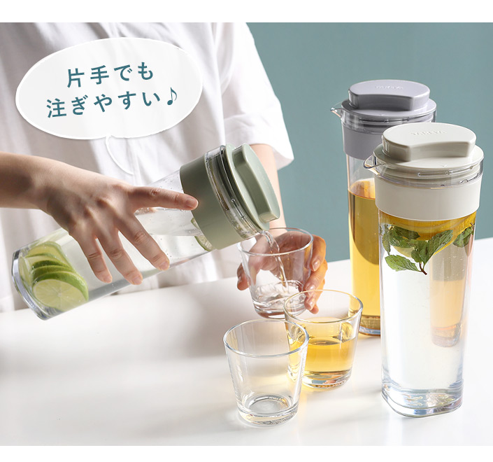 片手でも注ぎやすい