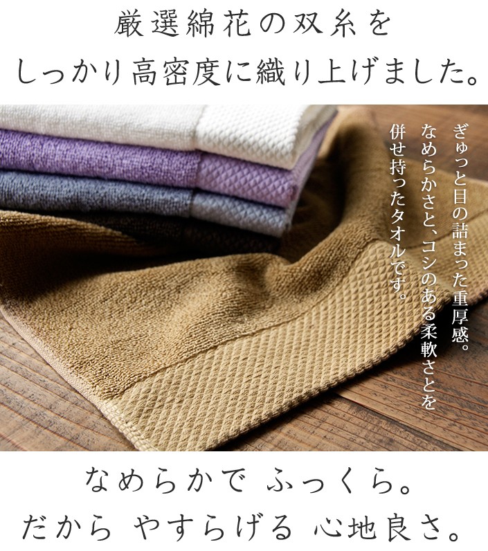 日本製 今治タオル ボヤージュ ハンドタオル【バスタオル・フェイスタオルの通販・販売ならヒオリエ 本店】