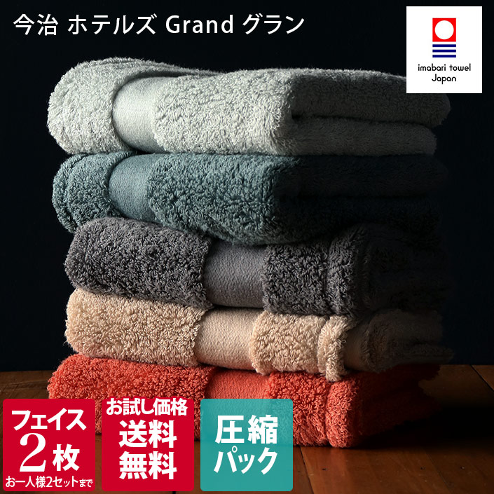 紹介した商品