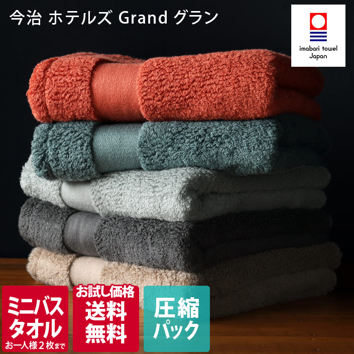 紹介した商品