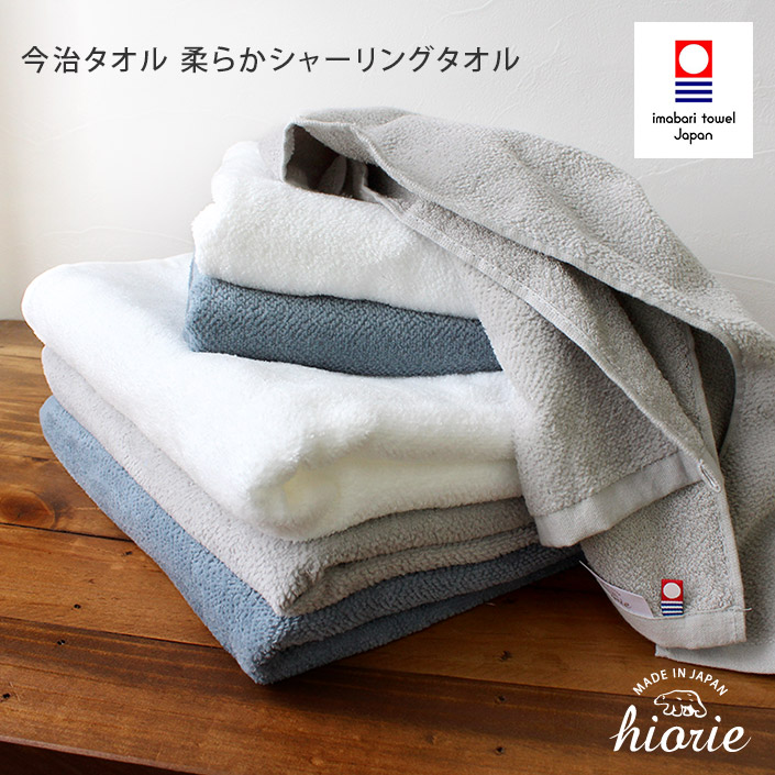 【色: 5色セット】oruta 今治産 日本製 25cm シャーリング タオル