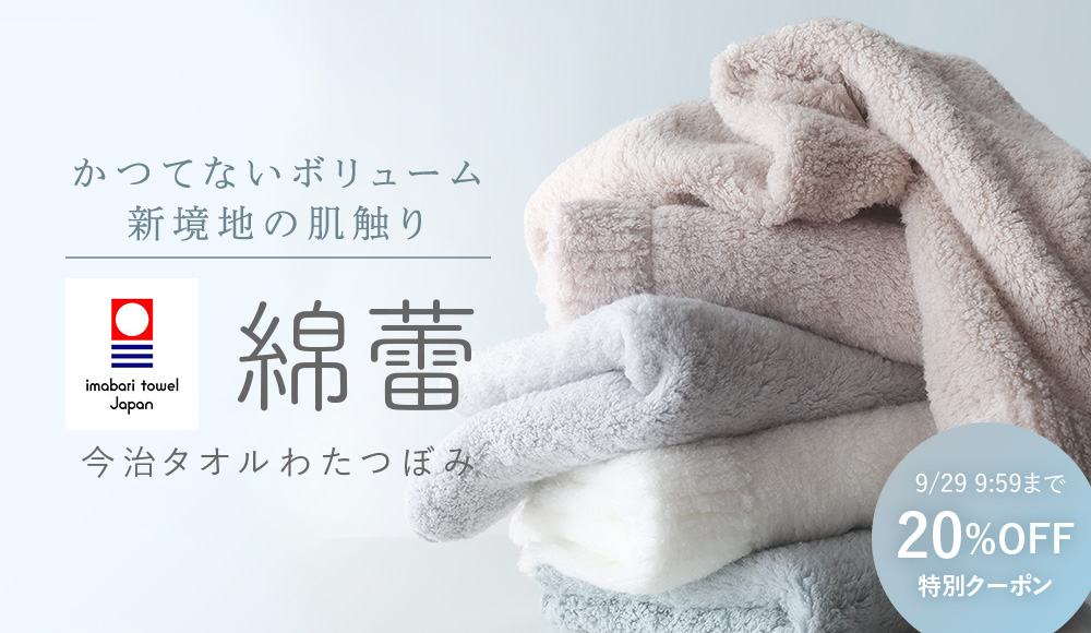 新発売